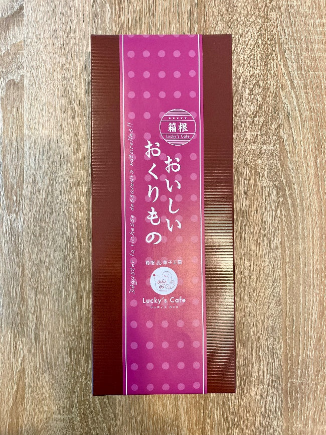 すすきの葉(リーフパイ) 10枚箱入り